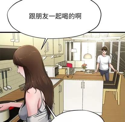 单身爸爸想恋爱 单身爸爸想恋爱 | 第4章 第118页
