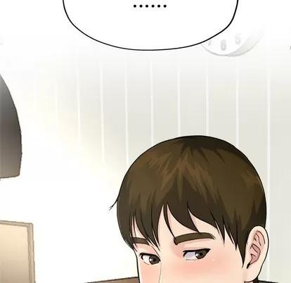 单身爸爸想恋爱 单身爸爸想恋爱 | 第4章 第133页