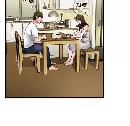 单身爸爸想恋爱 单身爸爸想恋爱 | 第5章 第6页