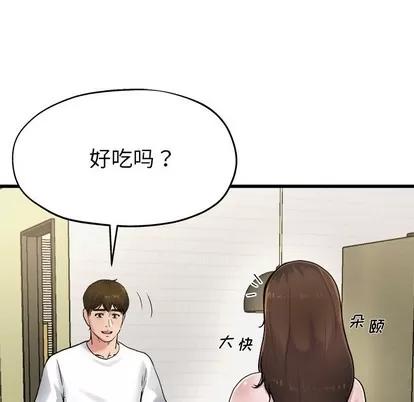 单身爸爸想恋爱 单身爸爸想恋爱 | 第5章 第7页