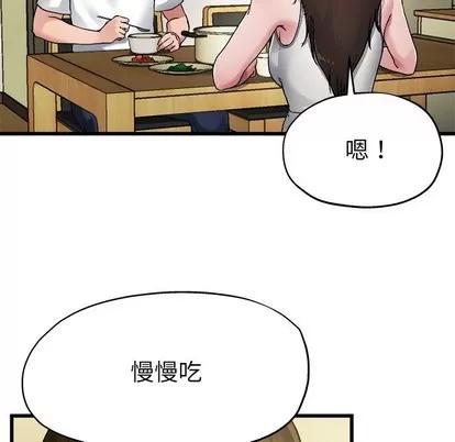 单身爸爸想恋爱 单身爸爸想恋爱 | 第5章 第8页