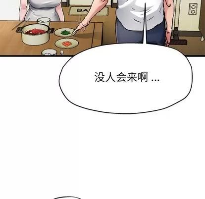 单身爸爸想恋爱 单身爸爸想恋爱 | 第5章 第14页