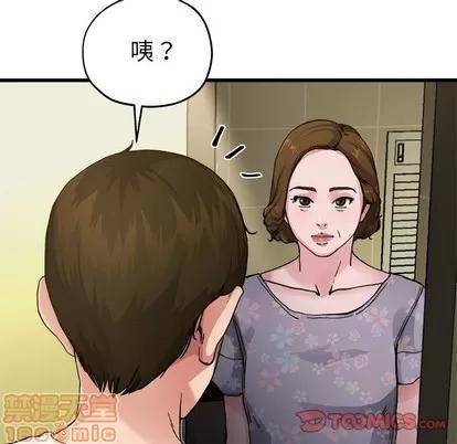 单身爸爸想恋爱 单身爸爸想恋爱 | 第5章 第15页