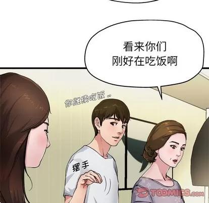 单身爸爸想恋爱 单身爸爸想恋爱 | 第5章 第21页