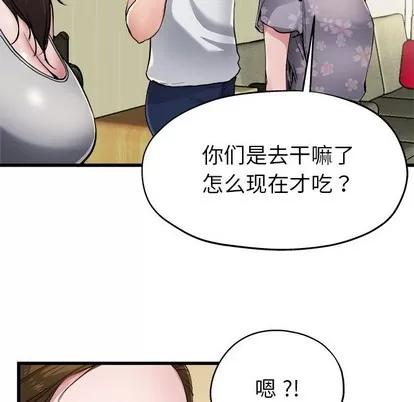 单身爸爸想恋爱 单身爸爸想恋爱 | 第5章 第22页