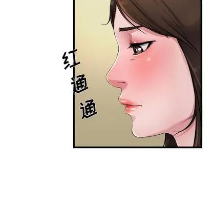 单身爸爸想恋爱 单身爸爸想恋爱 | 第5章 第24页