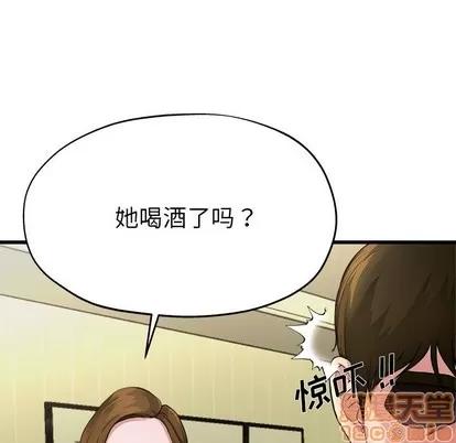 单身爸爸想恋爱 单身爸爸想恋爱 | 第5章 第25页