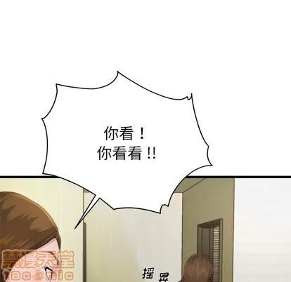 单身爸爸想恋爱 单身爸爸想恋爱 | 第5章 第35页