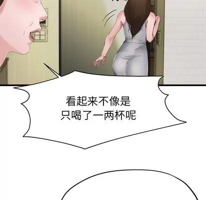 单身爸爸想恋爱 单身爸爸想恋爱 | 第5章 第36页