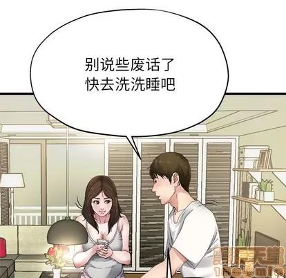 单身爸爸想恋爱 单身爸爸想恋爱 | 第5章 第65页