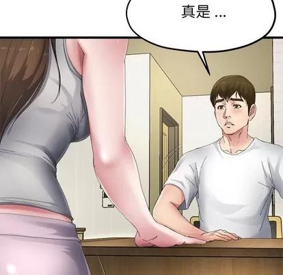 单身爸爸想恋爱 单身爸爸想恋爱 | 第5章 第68页