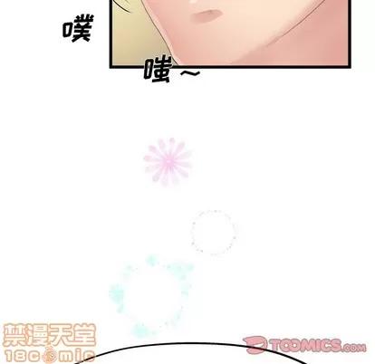 单身爸爸想恋爱 单身爸爸想恋爱 | 第5章 第75页