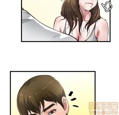 单身爸爸想恋爱 单身爸爸想恋爱 | 第5章 第85页