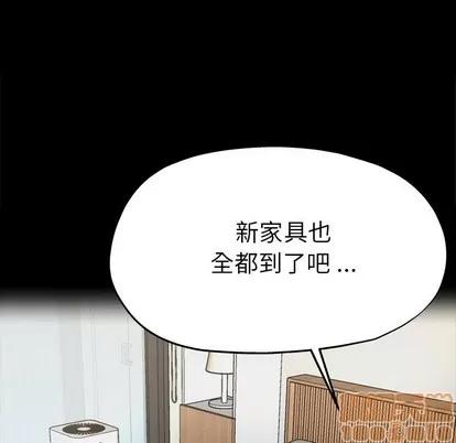 单身爸爸想恋爱 单身爸爸想恋爱 | 第5章 第100页