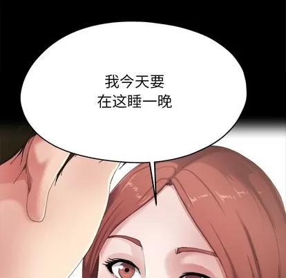 单身爸爸想恋爱 单身爸爸想恋爱 | 第5章 第102页