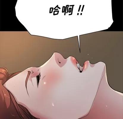 单身爸爸想恋爱 单身爸爸想恋爱 | 第5章 第122页
