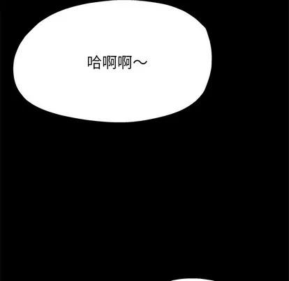单身爸爸想恋爱 单身爸爸想恋爱 | 第5章 第124页