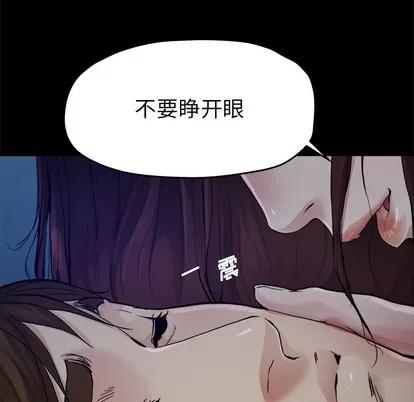 单身爸爸想恋爱 单身爸爸想恋爱 | 第6章 第11页