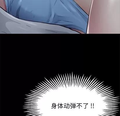 单身爸爸想恋爱 单身爸爸想恋爱 | 第6章 第19页