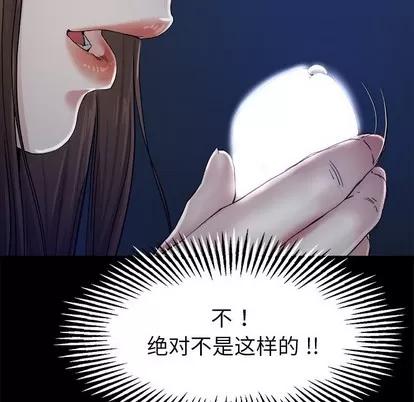 单身爸爸想恋爱 单身爸爸想恋爱 | 第6章 第31页