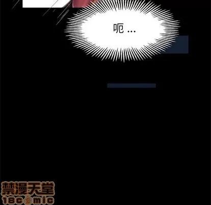 单身爸爸想恋爱 单身爸爸想恋爱 | 第6章 第35页