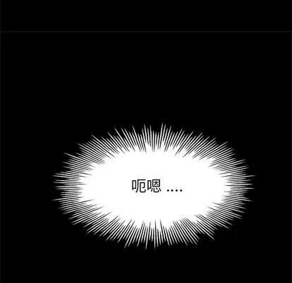单身爸爸想恋爱 单身爸爸想恋爱 | 第6章 第36页