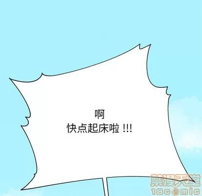 单身爸爸想恋爱 单身爸爸想恋爱 | 第6章 第40页