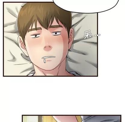 单身爸爸想恋爱 单身爸爸想恋爱 | 第6章 第43页