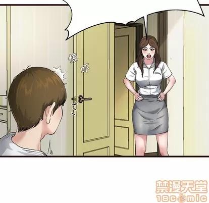 单身爸爸想恋爱 单身爸爸想恋爱 | 第6章 第45页