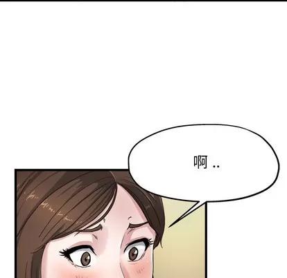 单身爸爸想恋爱 单身爸爸想恋爱 | 第6章 第51页