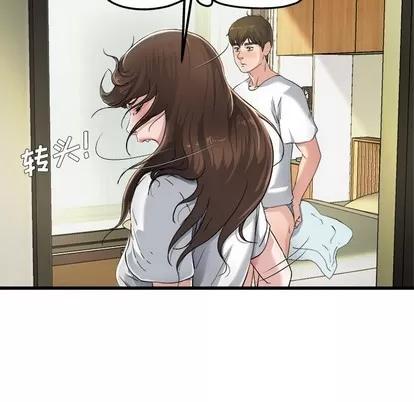 单身爸爸想恋爱 单身爸爸想恋爱 | 第6章 第53页
