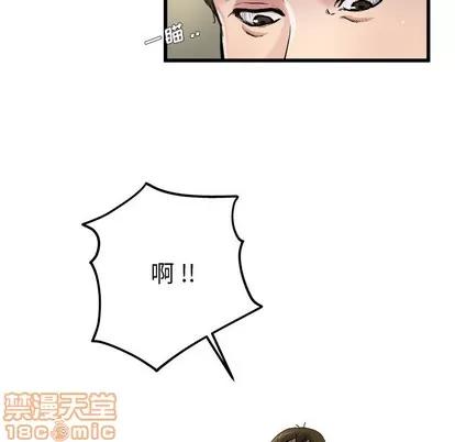 单身爸爸想恋爱 单身爸爸想恋爱 | 第6章 第55页