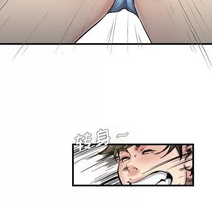 单身爸爸想恋爱 单身爸爸想恋爱 | 第6章 第57页