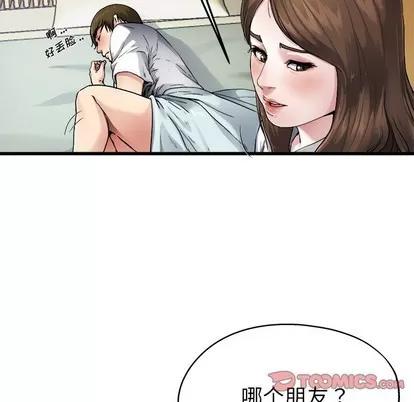 单身爸爸想恋爱 单身爸爸想恋爱 | 第6章 第62页