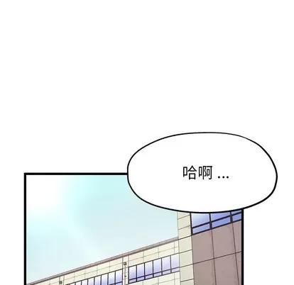单身爸爸想恋爱 单身爸爸想恋爱 | 第6章 第67页