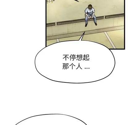 单身爸爸想恋爱 单身爸爸想恋爱 | 第6章 第69页