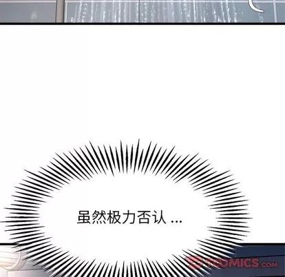 单身爸爸想恋爱 单身爸爸想恋爱 | 第6章 第86页