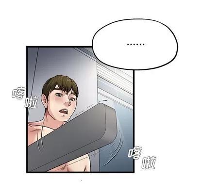单身爸爸想恋爱 单身爸爸想恋爱 | 第6章 第99页