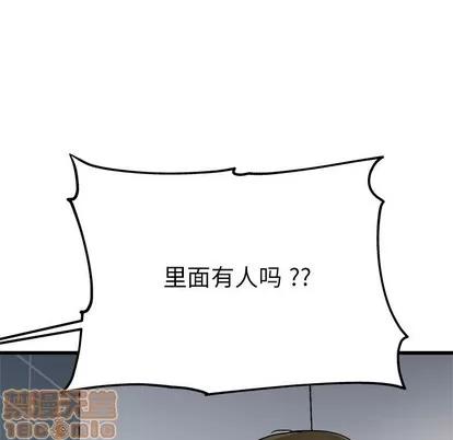 单身爸爸想恋爱 单身爸爸想恋爱 | 第6章 第100页