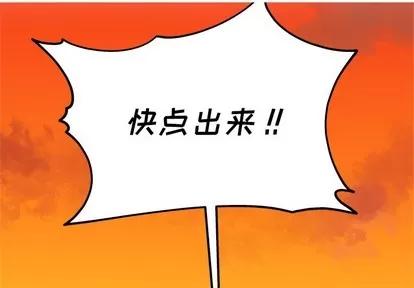 单身爸爸想恋爱 单身爸爸想恋爱 | 第7章 第3页