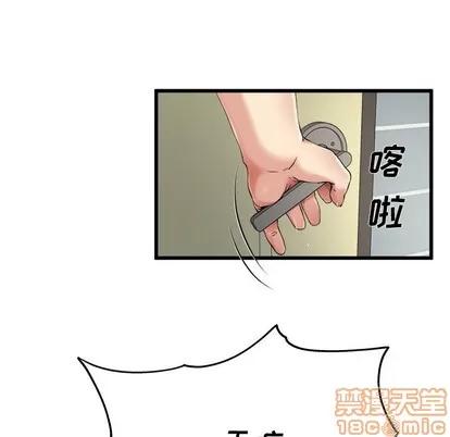 单身爸爸想恋爱 单身爸爸想恋爱 | 第7章 第15页