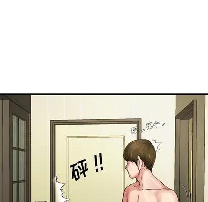 单身爸爸想恋爱 单身爸爸想恋爱 | 第7章 第19页
