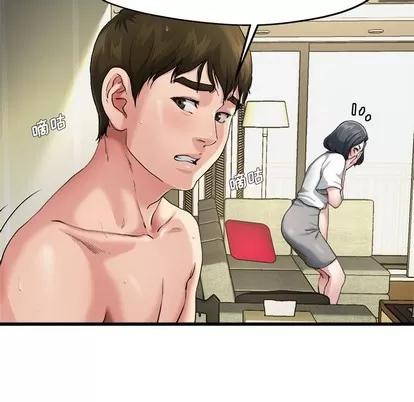 单身爸爸想恋爱 单身爸爸想恋爱 | 第7章 第21页