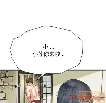 单身爸爸想恋爱 单身爸爸想恋爱 | 第7章 第30页