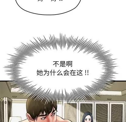 单身爸爸想恋爱 单身爸爸想恋爱 | 第7章 第33页