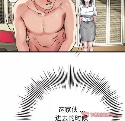 单身爸爸想恋爱 单身爸爸想恋爱 | 第7章 第34页