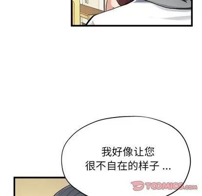 单身爸爸想恋爱 单身爸爸想恋爱 | 第7章 第38页