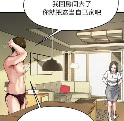 单身爸爸想恋爱 单身爸爸想恋爱 | 第7章 第41页