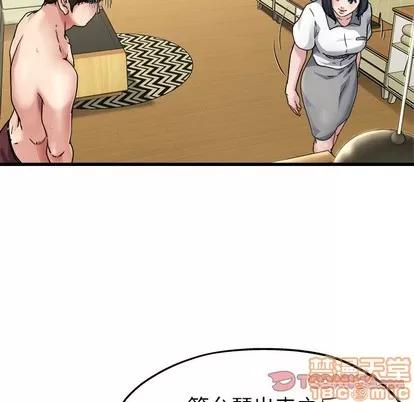 单身爸爸想恋爱 单身爸爸想恋爱 | 第7章 第50页