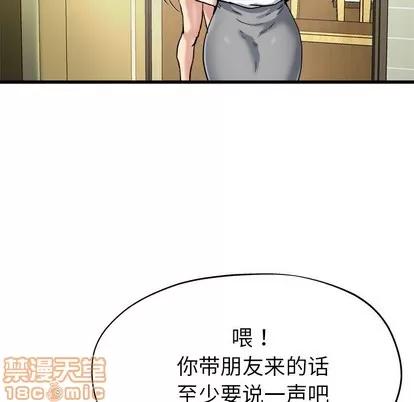 单身爸爸想恋爱 单身爸爸想恋爱 | 第7章 第60页